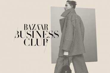 Harper's Bazaar lanceert een Business Club voor ambitieuze vrouwen